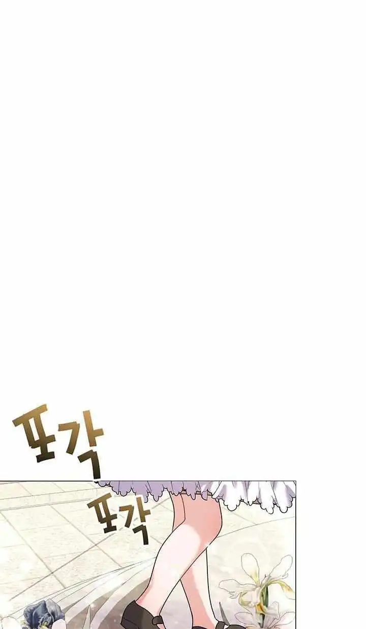 The Baby Land Lord Is Retiring [ALL CHAPTERS] Chapter 22
